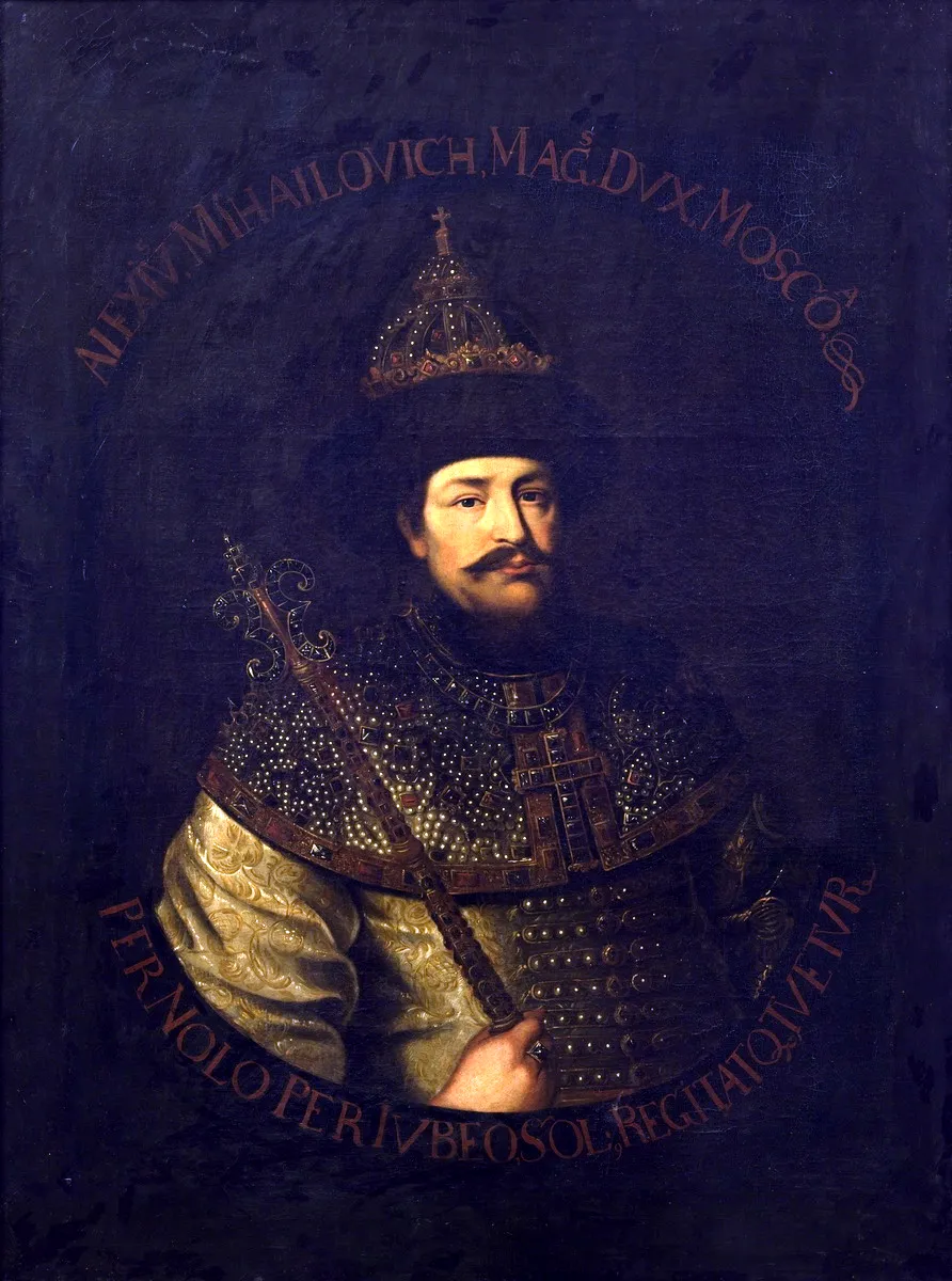 Алексей Михайлович 1629
