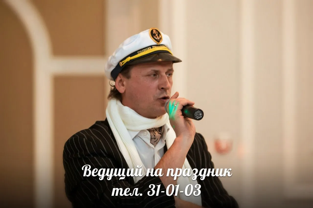Анатолий Андросов Курск ведущий