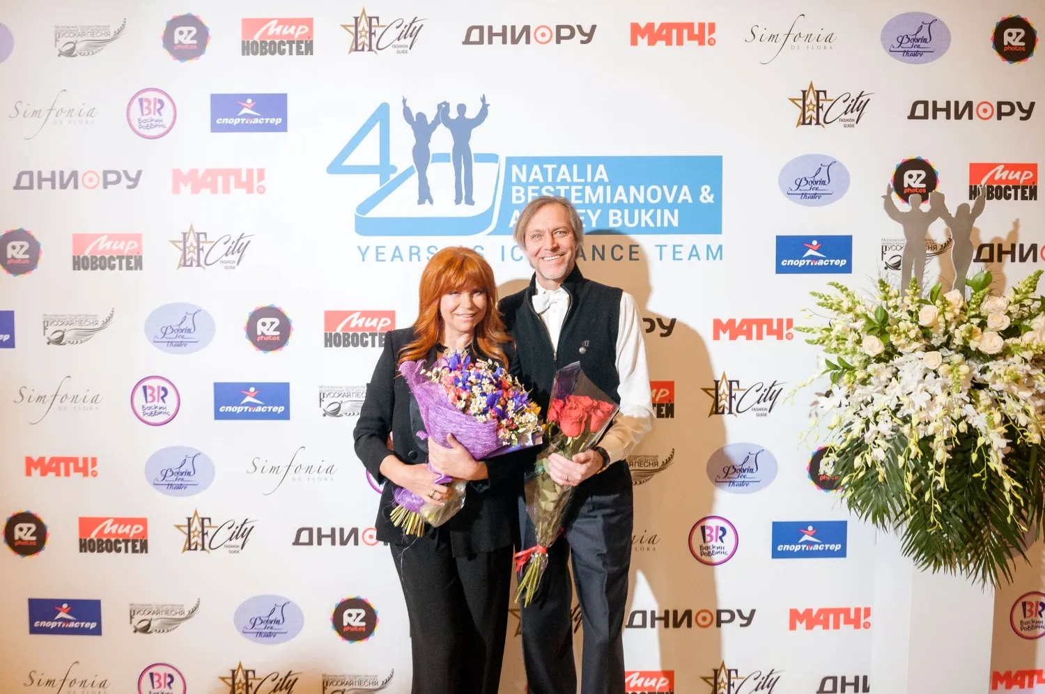 Андрей Букин и Наталья Бестемьянова 40 лет вместе