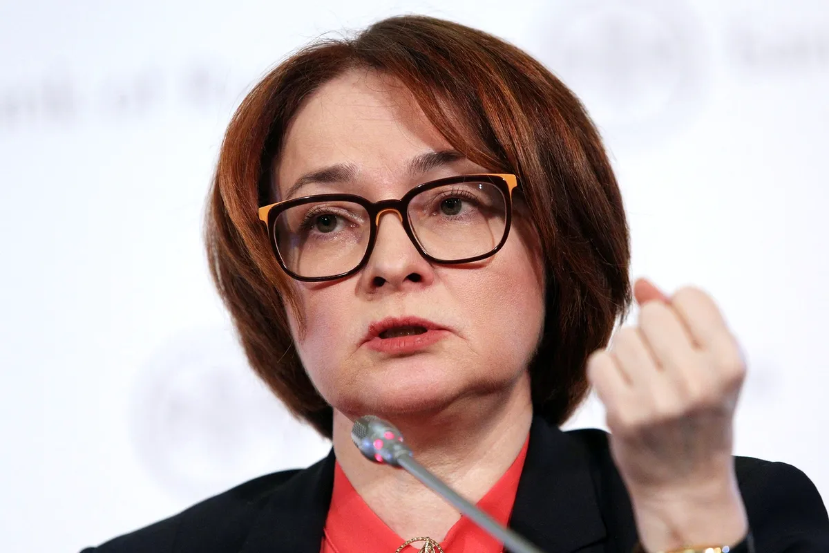 Эльвира Набиуллина интервью банк России