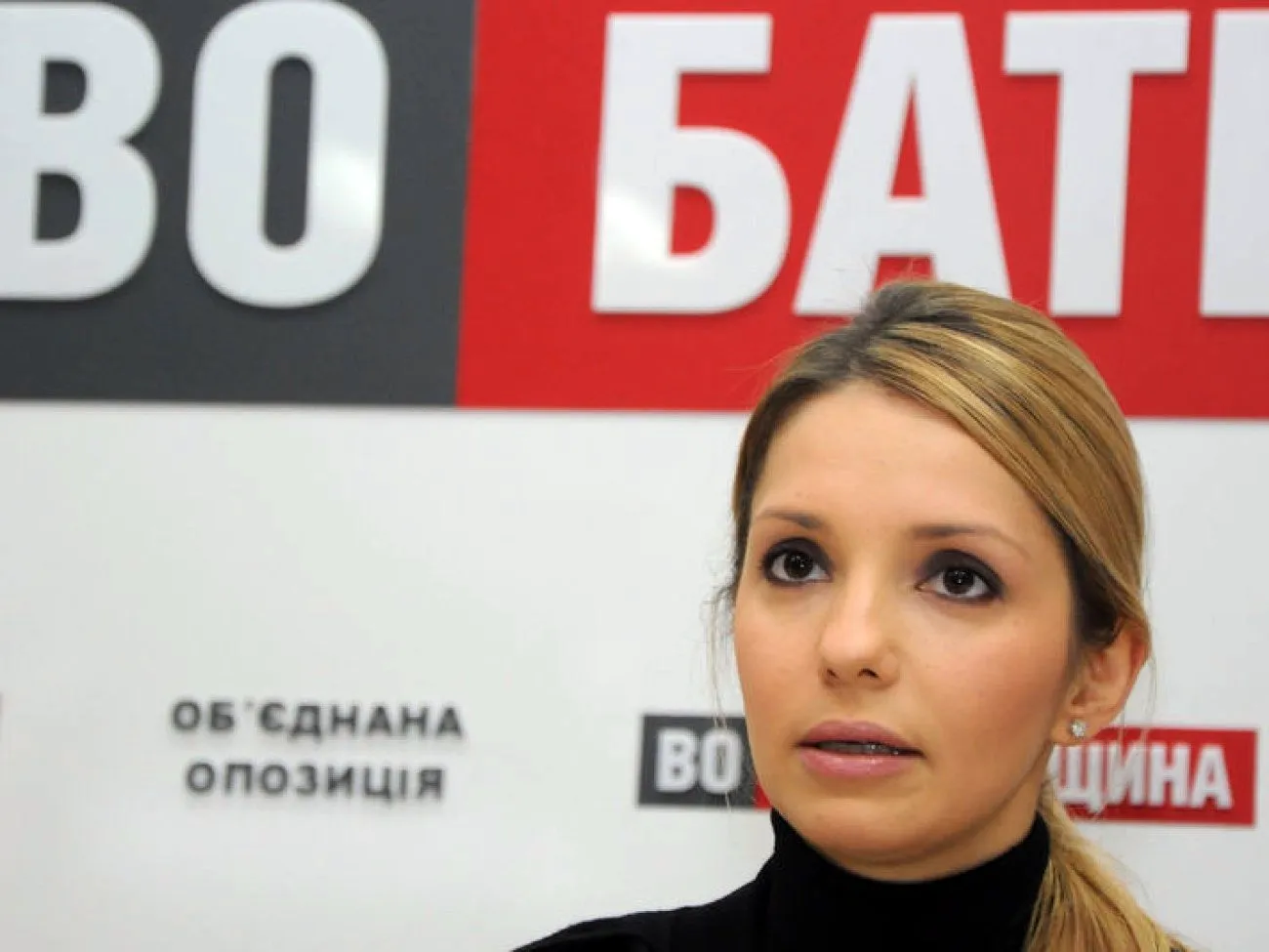 Евгения Александровна Тимошенко фото