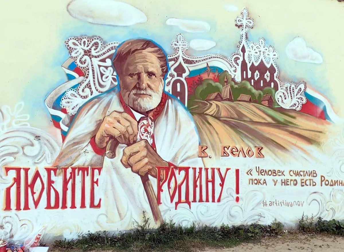 Граффити Вологда