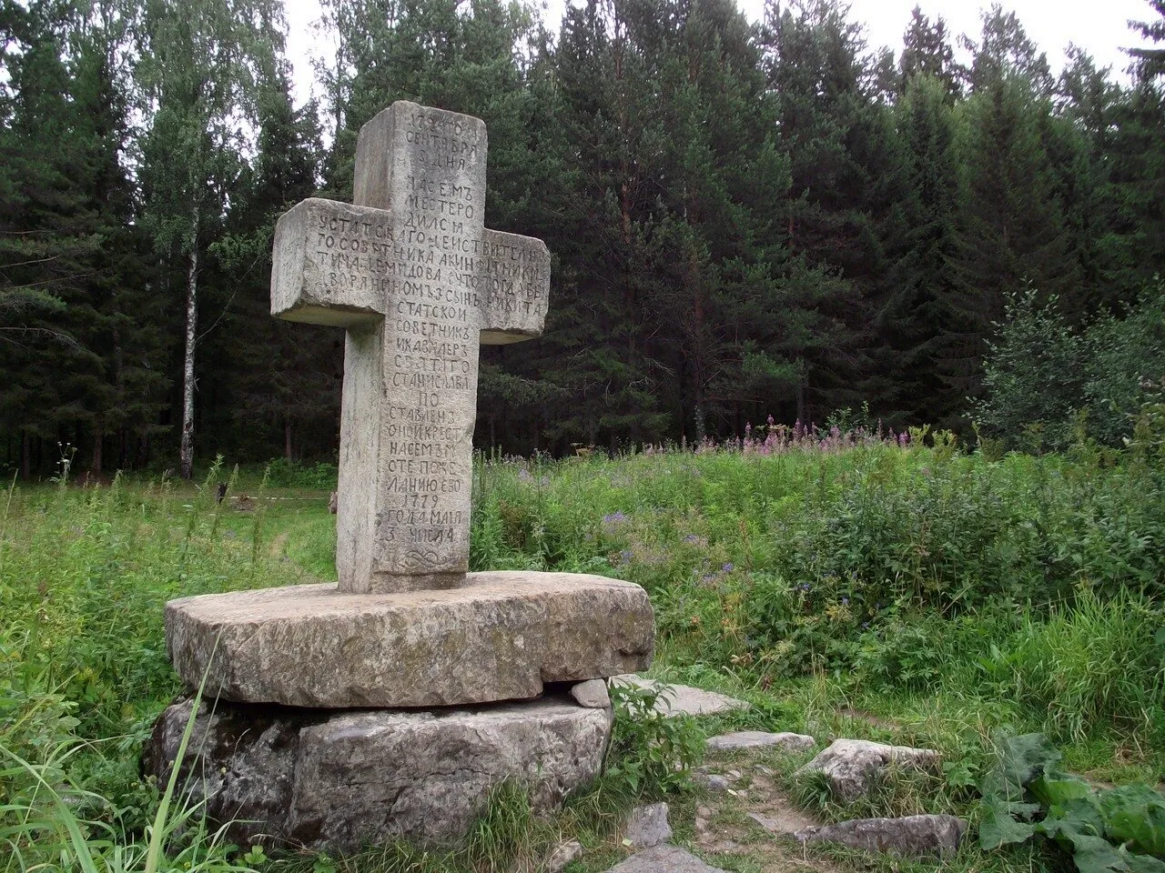 Камень писаный и Демидовский крест