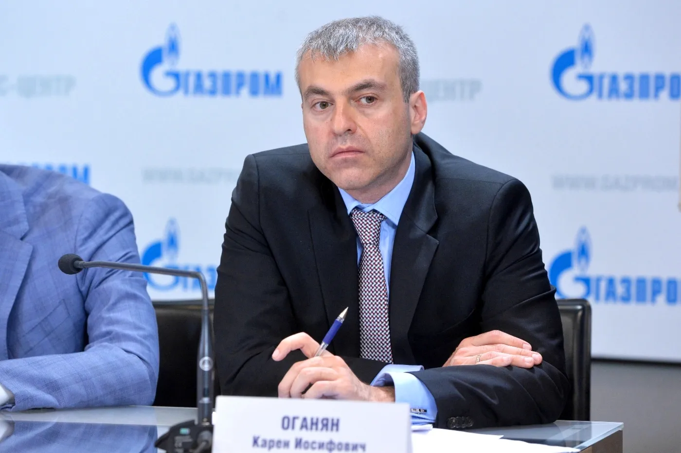 Карен Оганян Газпром
