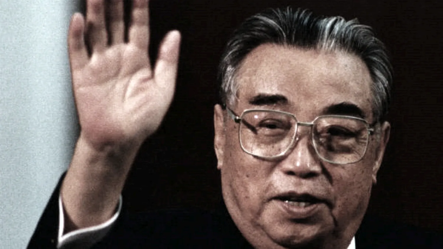 Ким Ир сен 1994