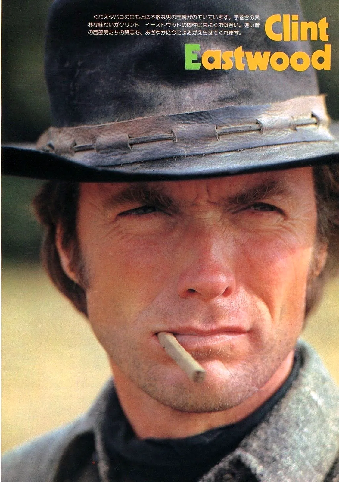 Клинт Иствуд в молодости ковбой