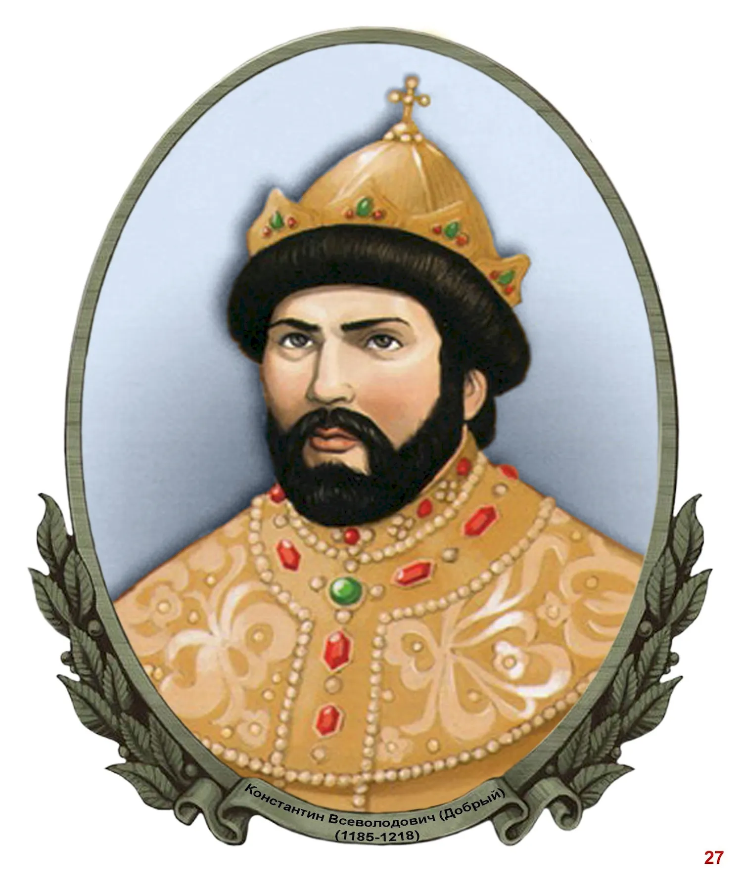 Князь Константин Всеволодович (1216-1219)