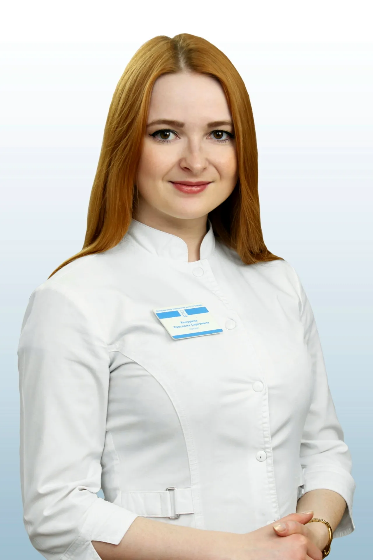 Конурина Светлана Сергеевна