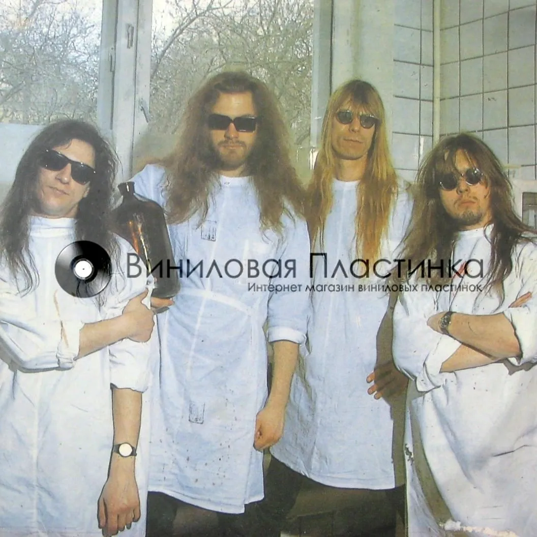 Коррозия металла группа 1992