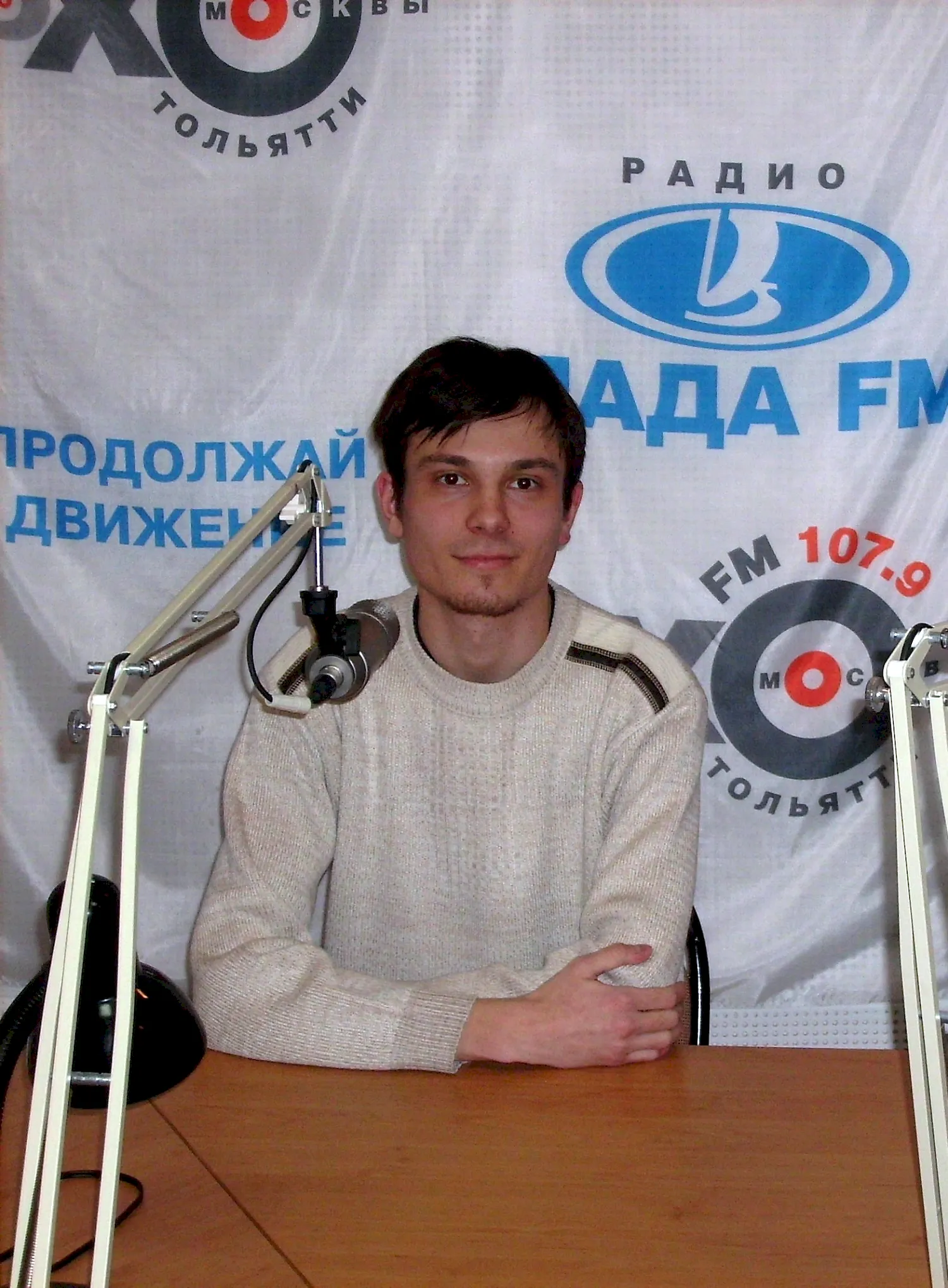 Кравченко Владислав Викторович