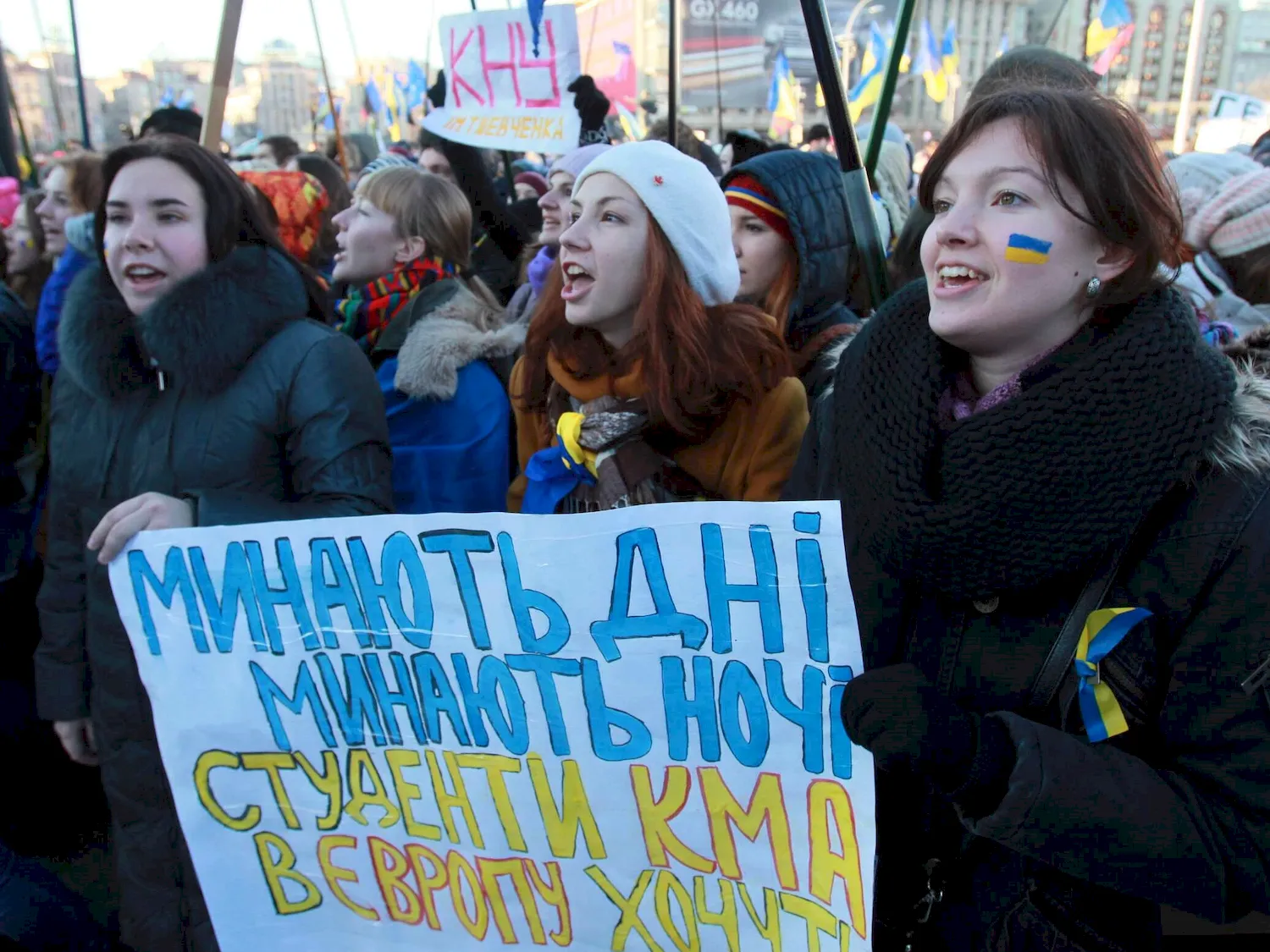 Кружевные трусы Майдана