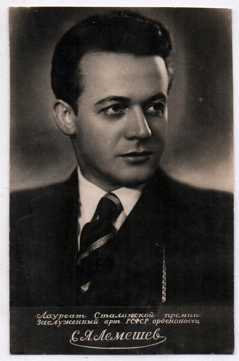 Лемешев Ленский 1925