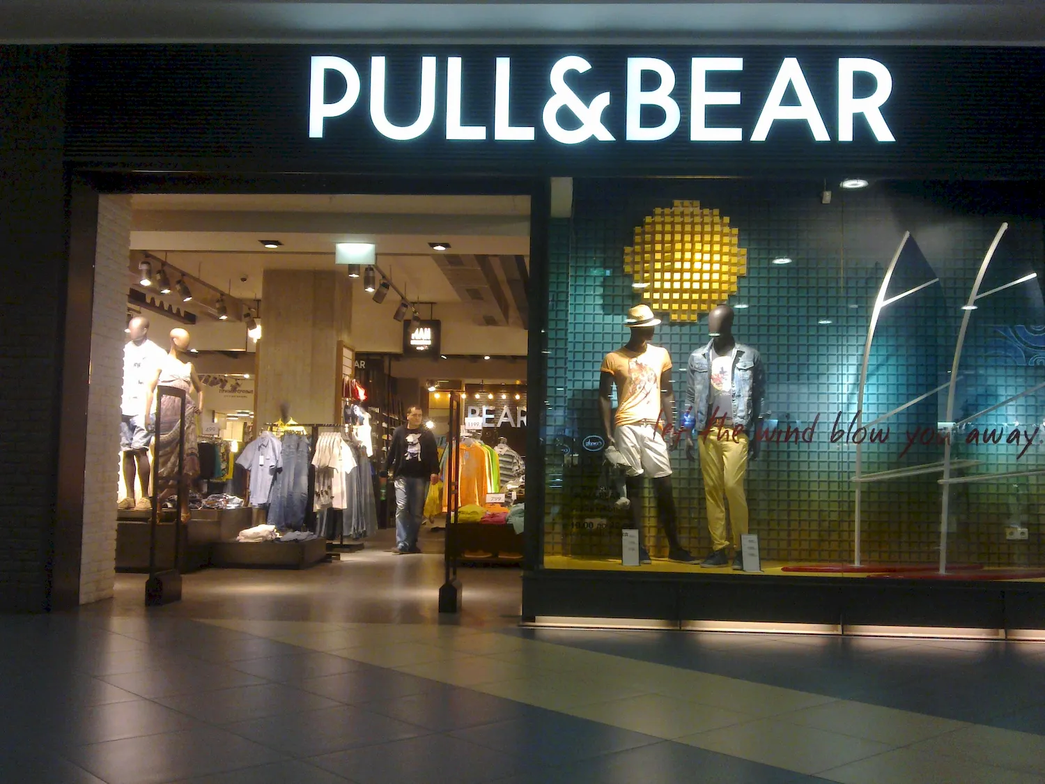Магазин одежды Pull Bear