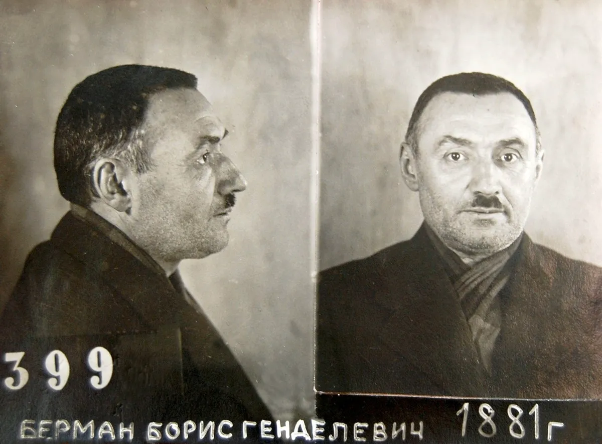 Матвей Берман НКВД