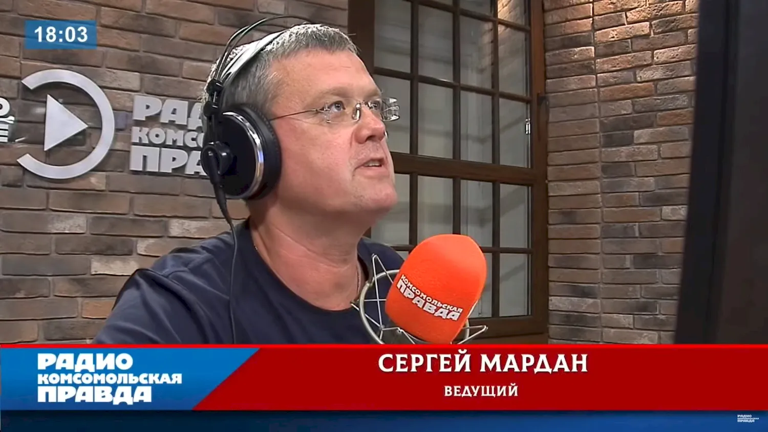 Мордан Сергей на радио КП