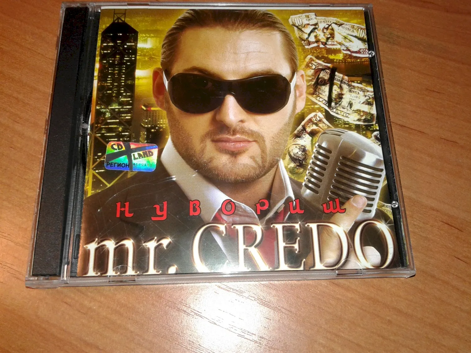 Mr Credo нувориш 2004