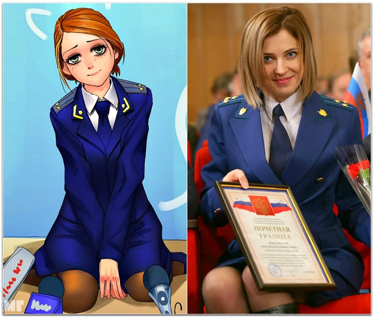 Наталья Поклонская 2020