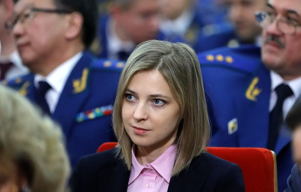 Наталья Поклонская генерал майор
