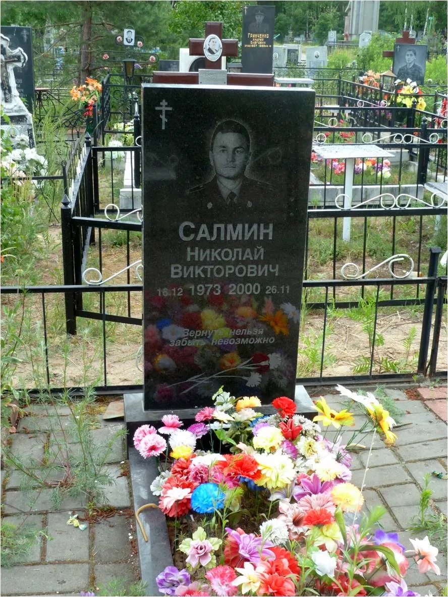 Новосормовское кладбище Нижний Новгород