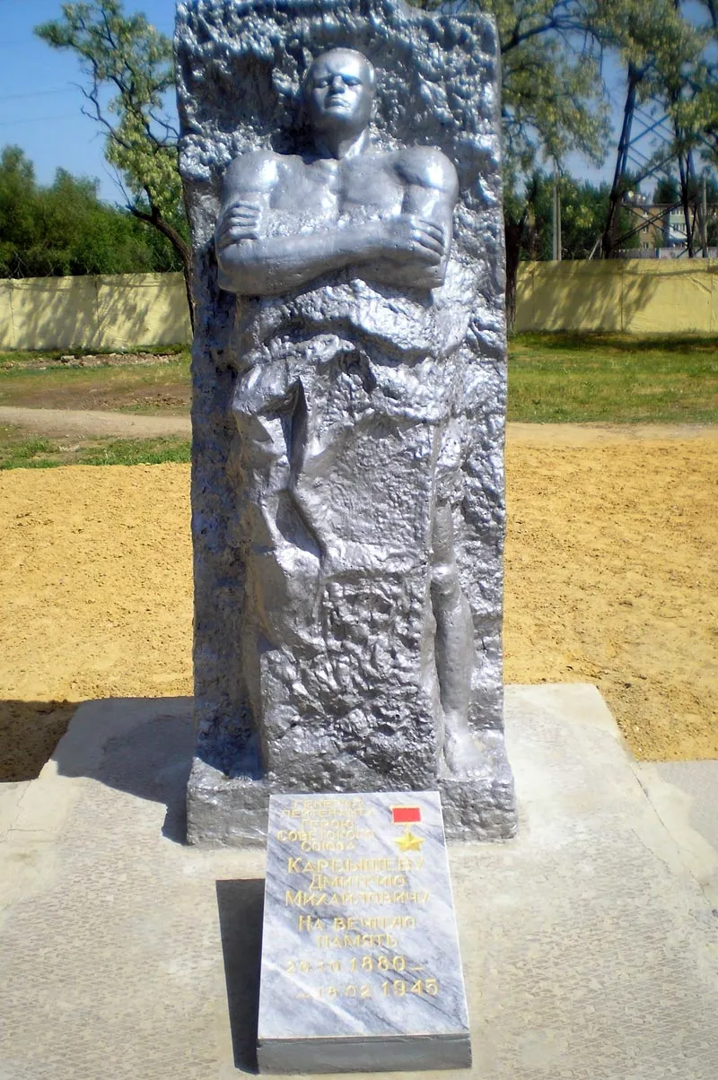 Памятник генералу Карбышеву