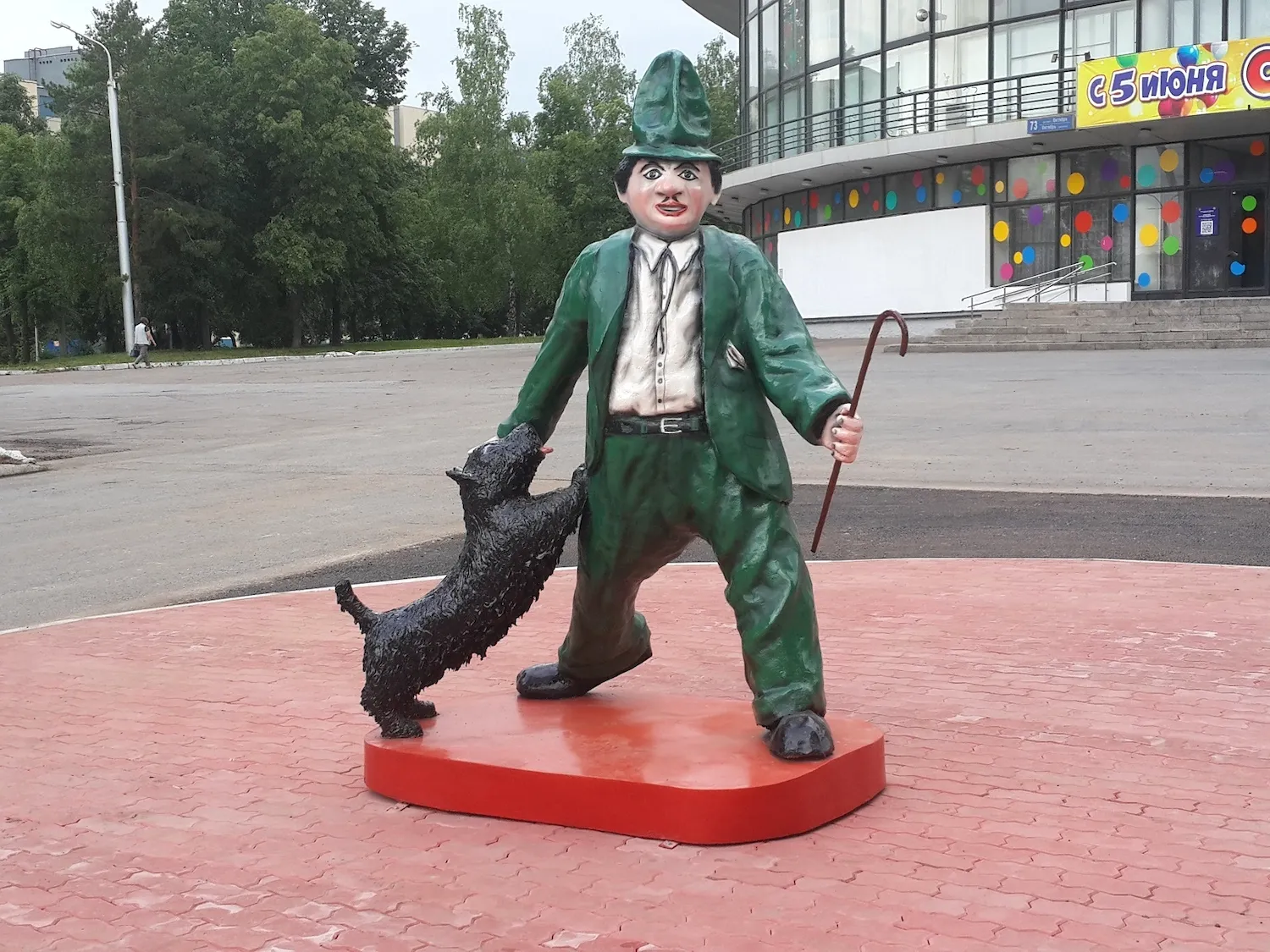 Памятник клоуну карандаш Уфа