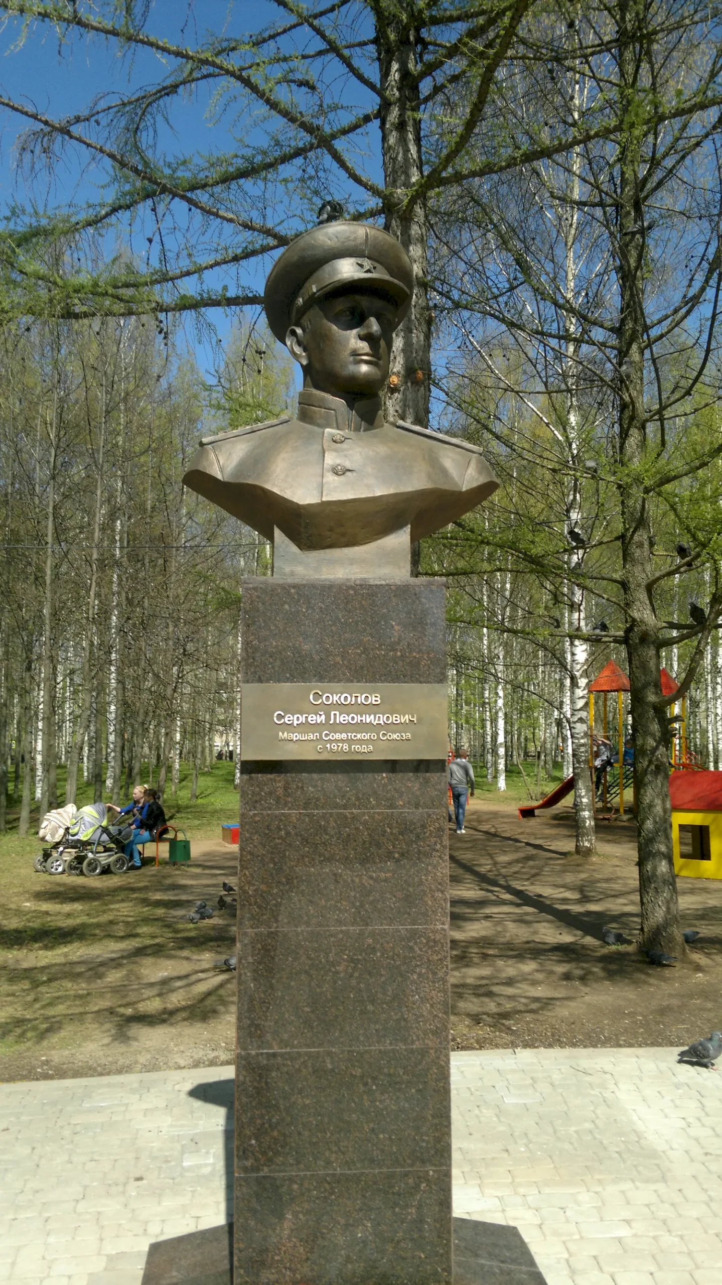 Памятник маршалу Соколову в Котельниче