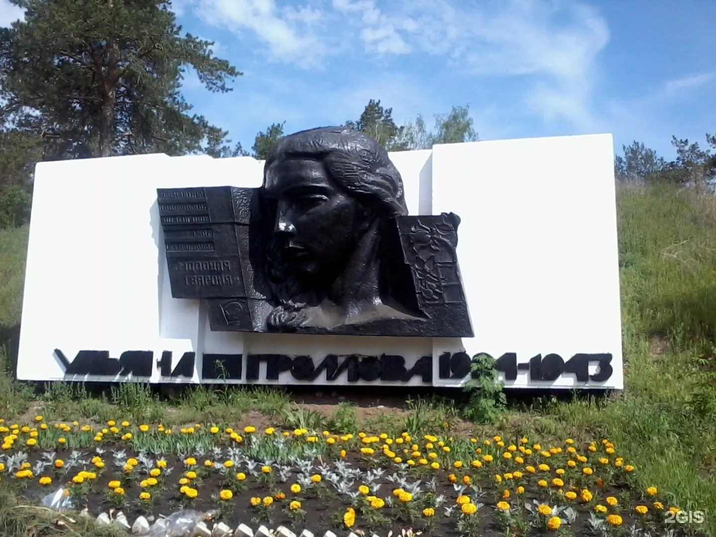 Памятник Ульяне Громовой в Тольятти