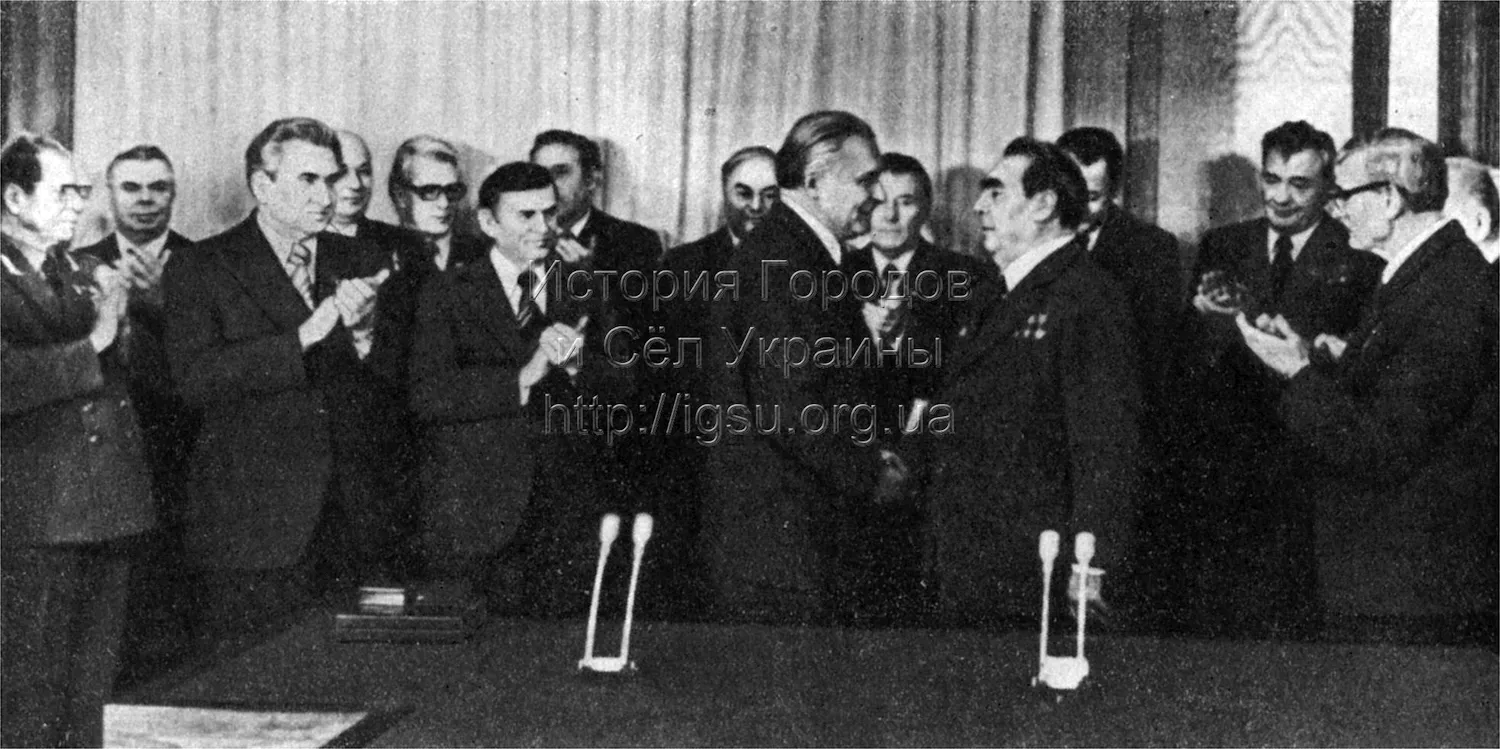 Первый секретарь ЦК КПСС 1977 вручение