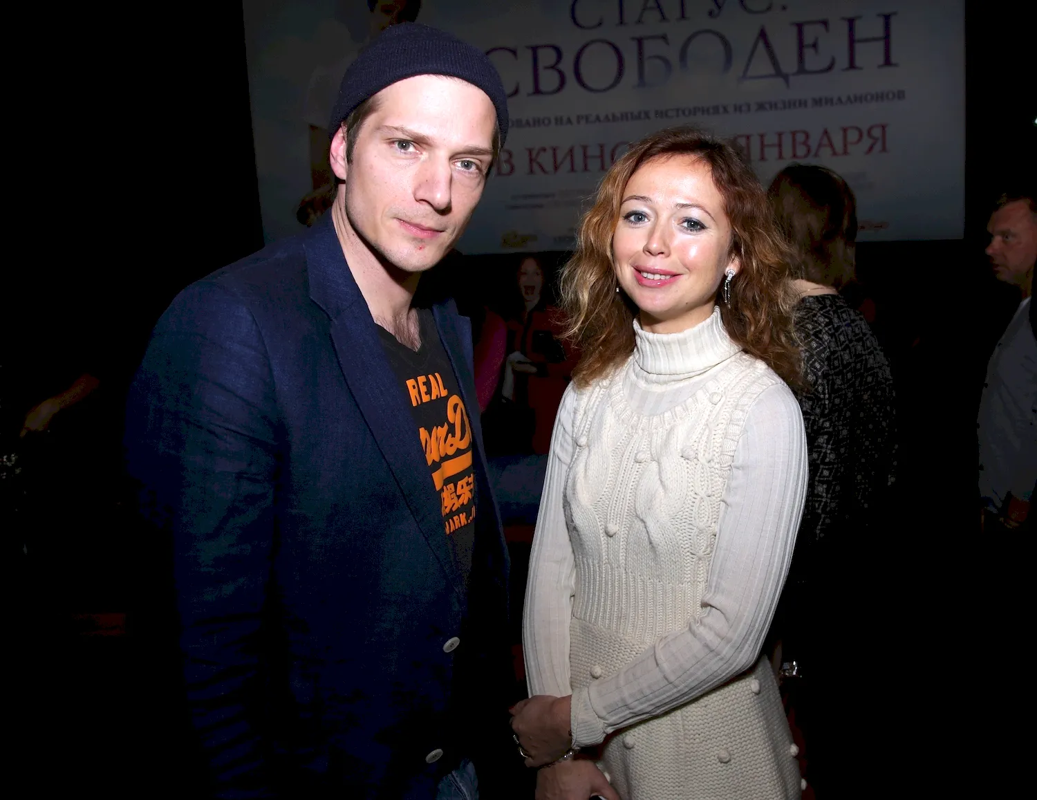 Петар Зекавица и его жена Екатерина фото