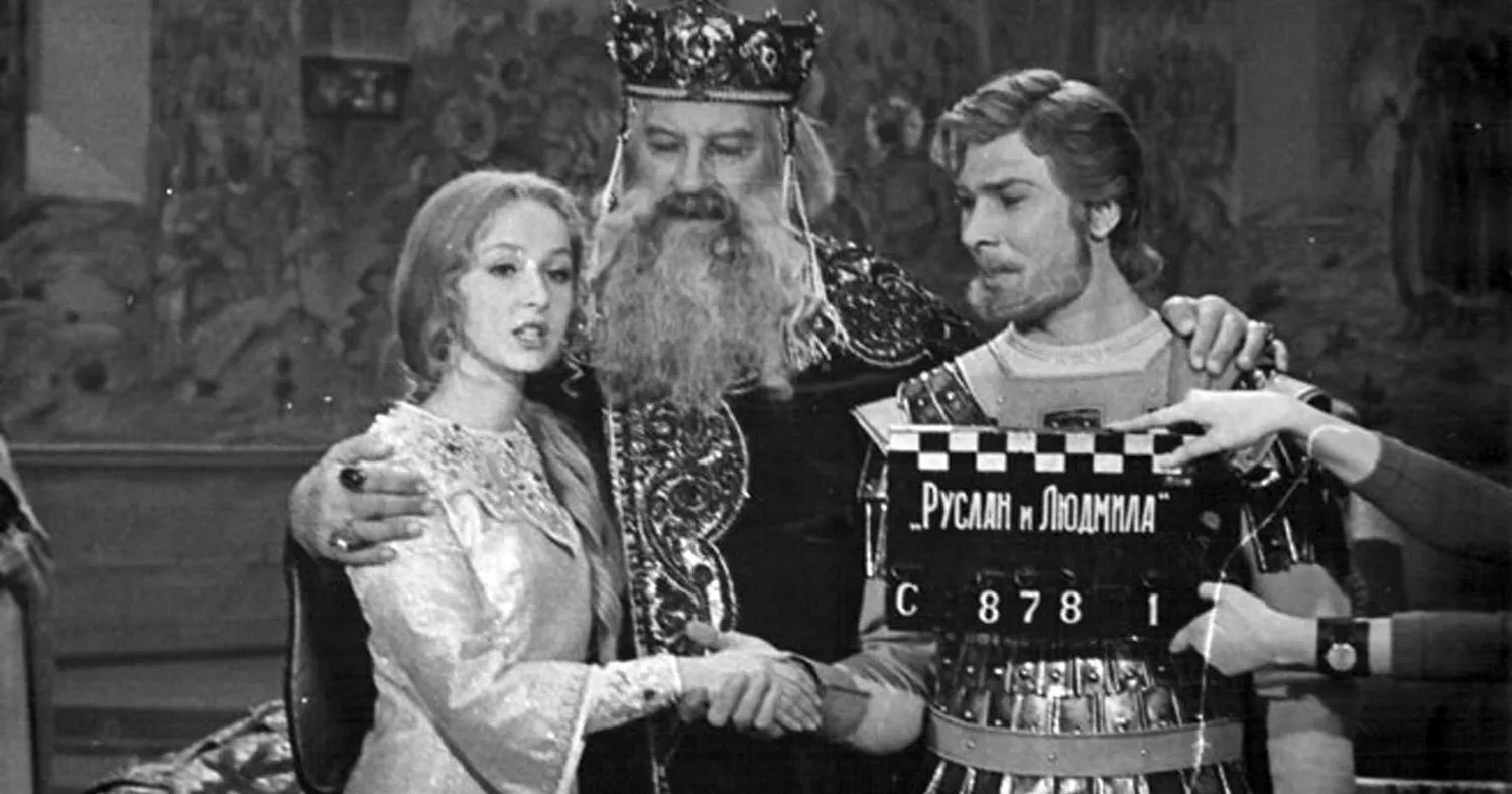 Руслан и Людмила фильм 1972