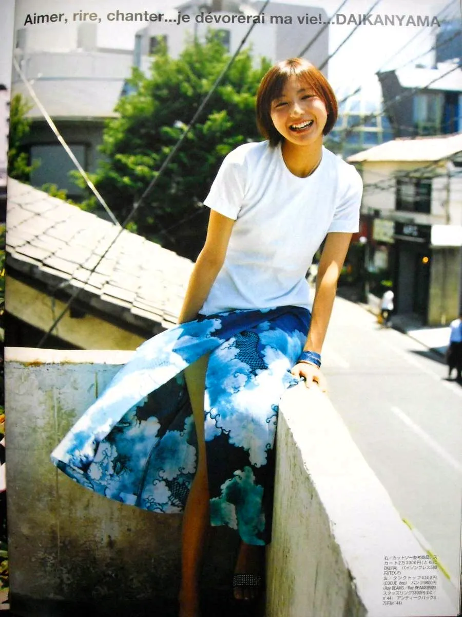 Ryoko Hirosue в молодости