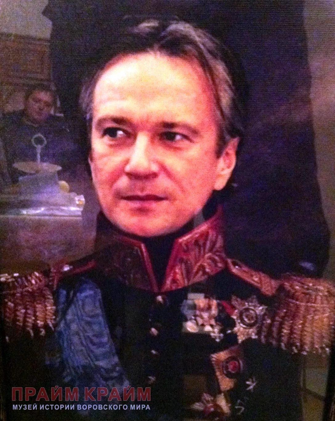 Шишканов Олег Николаевич