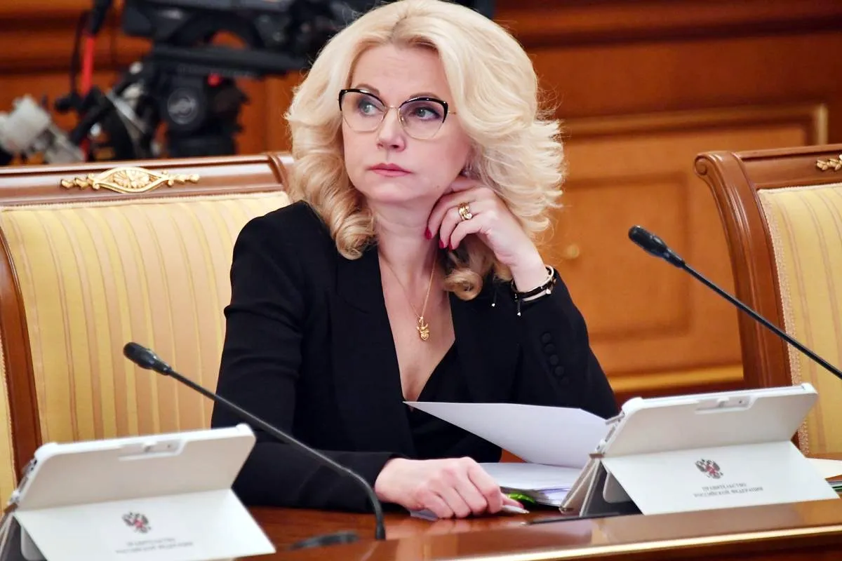 Татьяна Голикова заместитель председателя правительства РФ