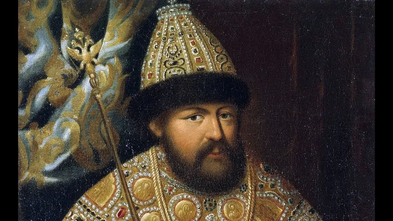 Царь Алексей Михайлович Романов