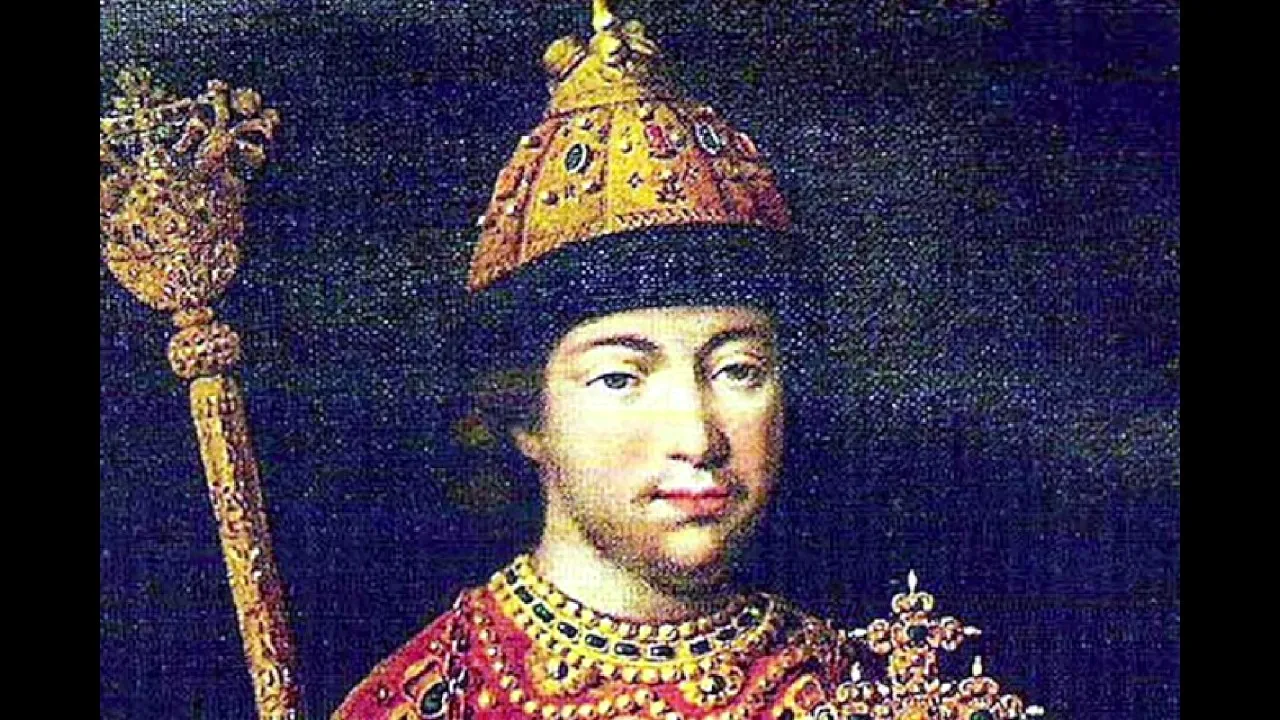 Царь Михаил Федорович Романов