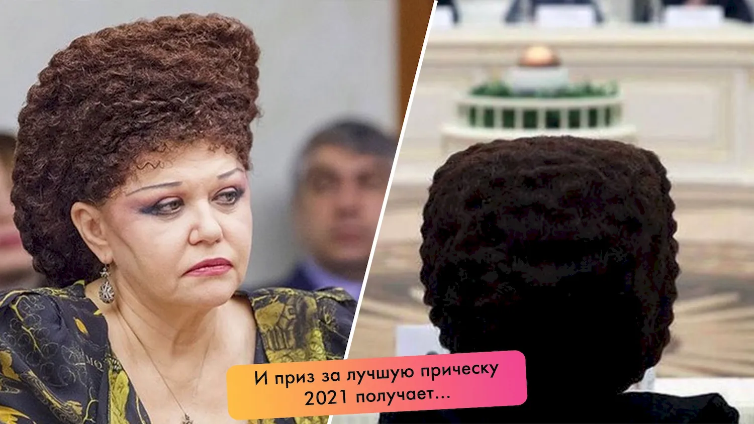 Валентина Александровна Петренко без парика