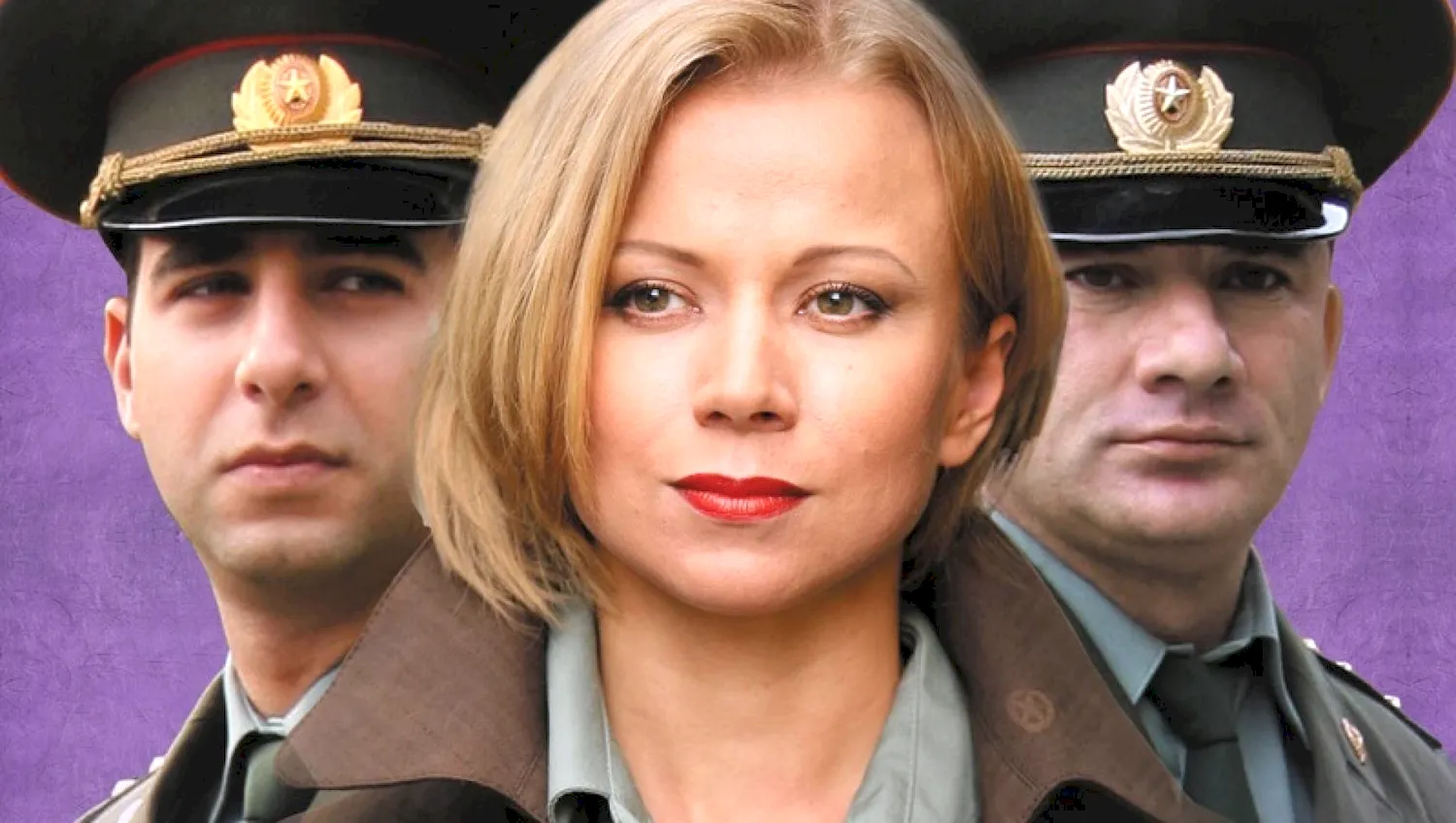 Волшебник фильм 2008 Александра Куликова