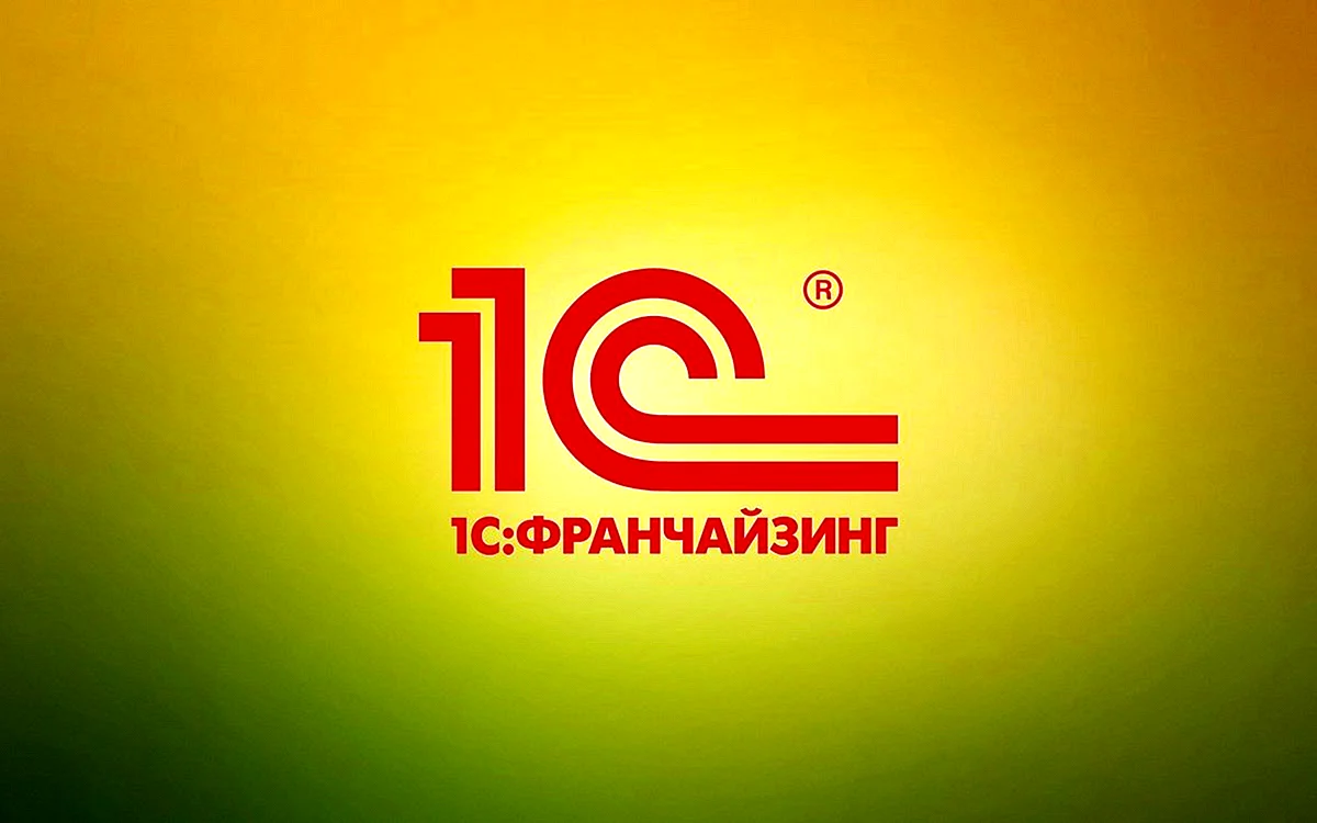 1с логотип