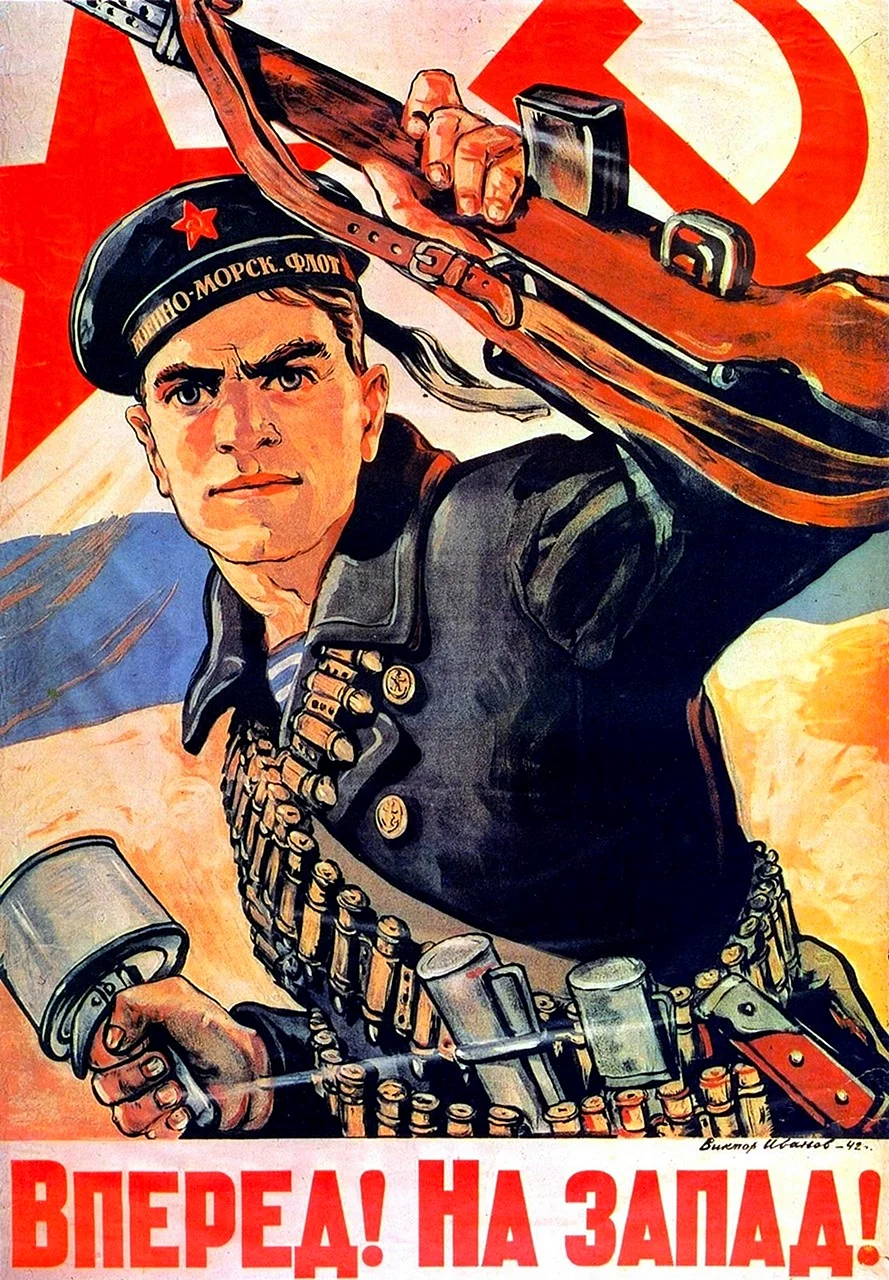 2 Мировая война plakati СССР