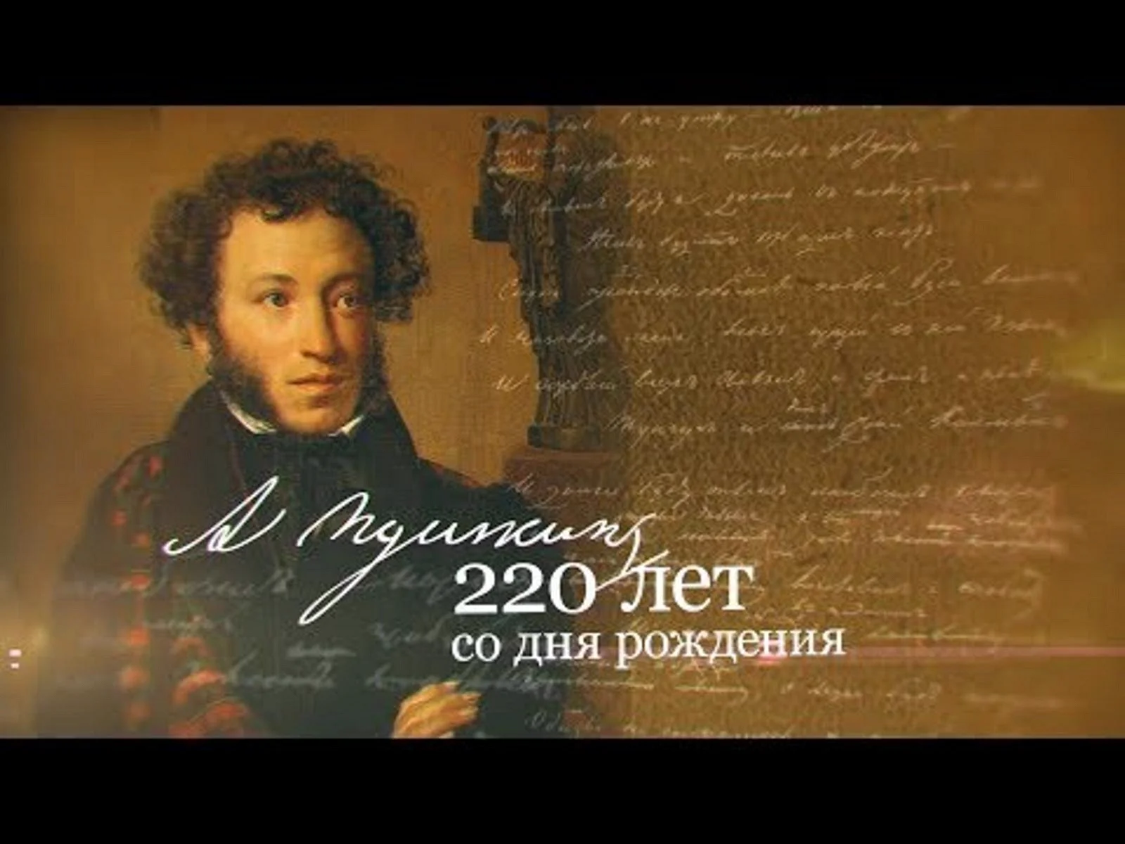 220 Лктпушкин Александр Сергеевич