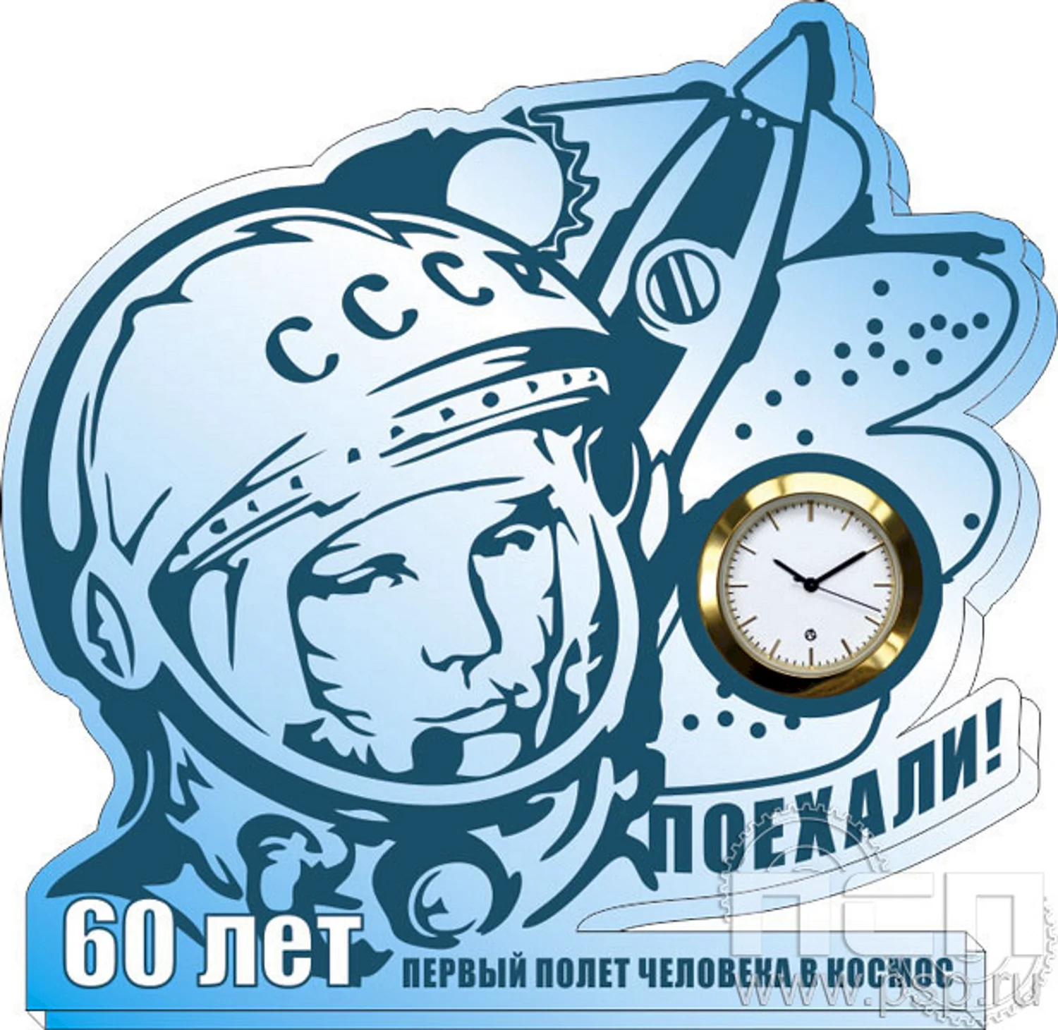60-Летие полета в космос ю.а.Гагарина