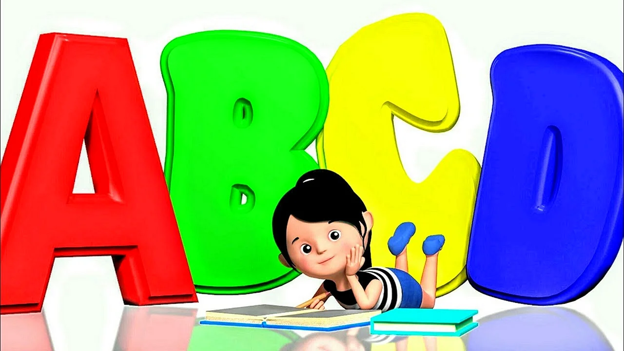 ABC для детей