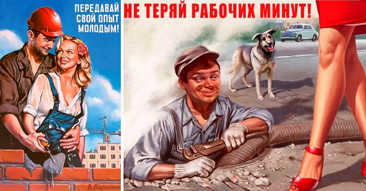 Агитационных плакатах Валерия Барыкина