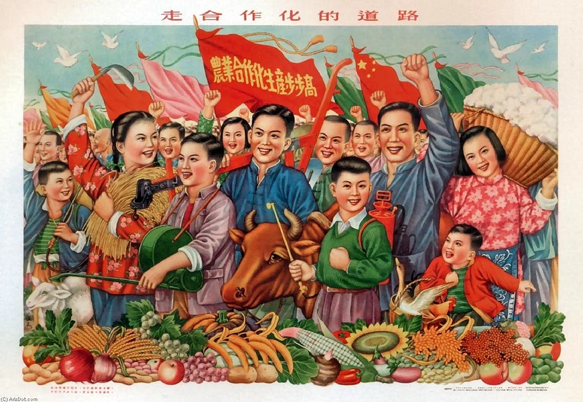 Агитплакат Китай Мао