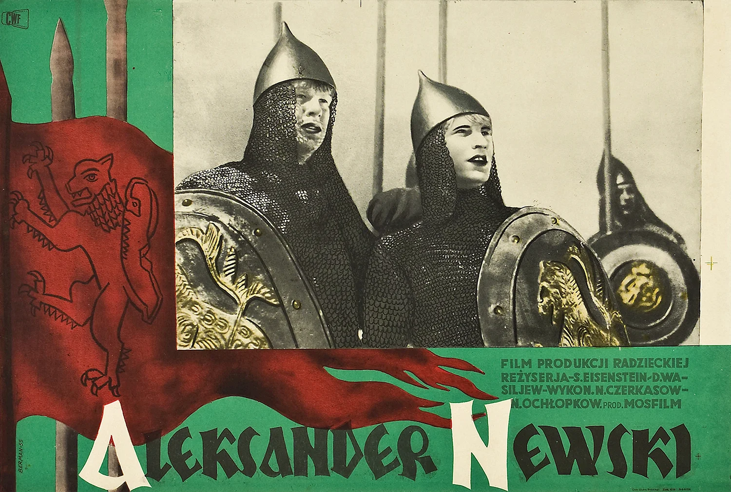Александр Невский 1938 Постер