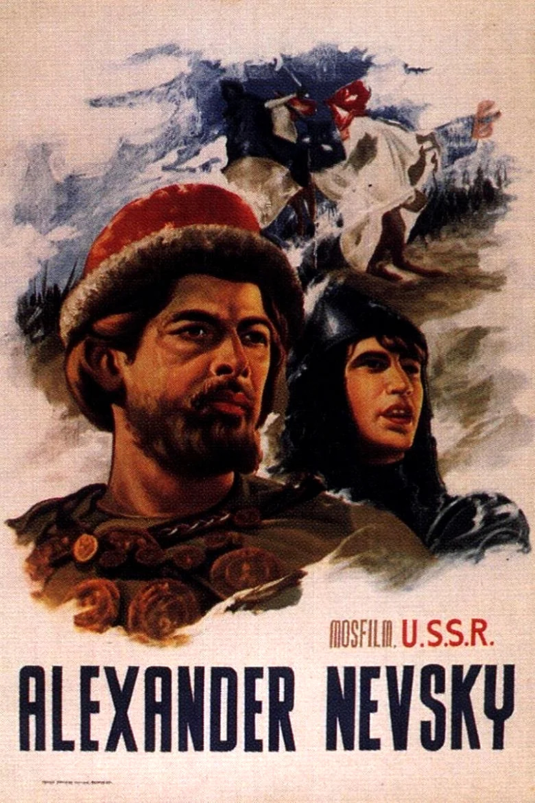 Александр Невский фильм 1938