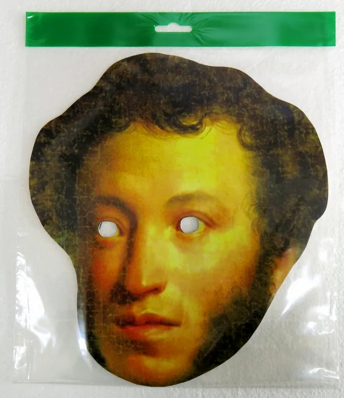 Александр Сергеевич Пушкин маска