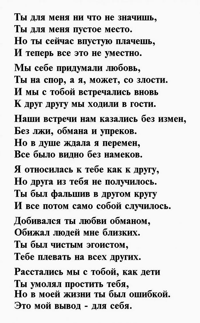 Александр Сергеевич Пушкин стихи о любви