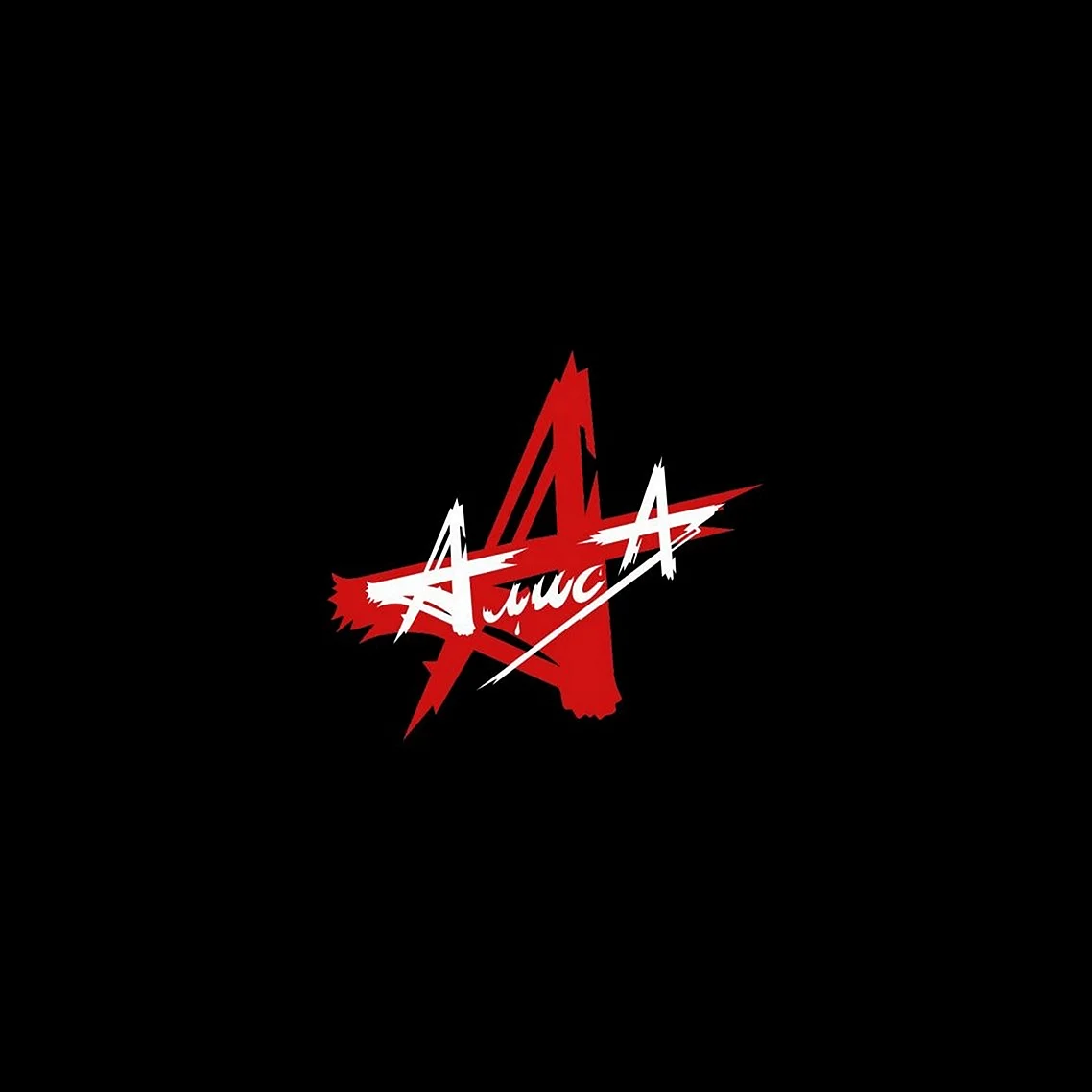 Алиса logo
