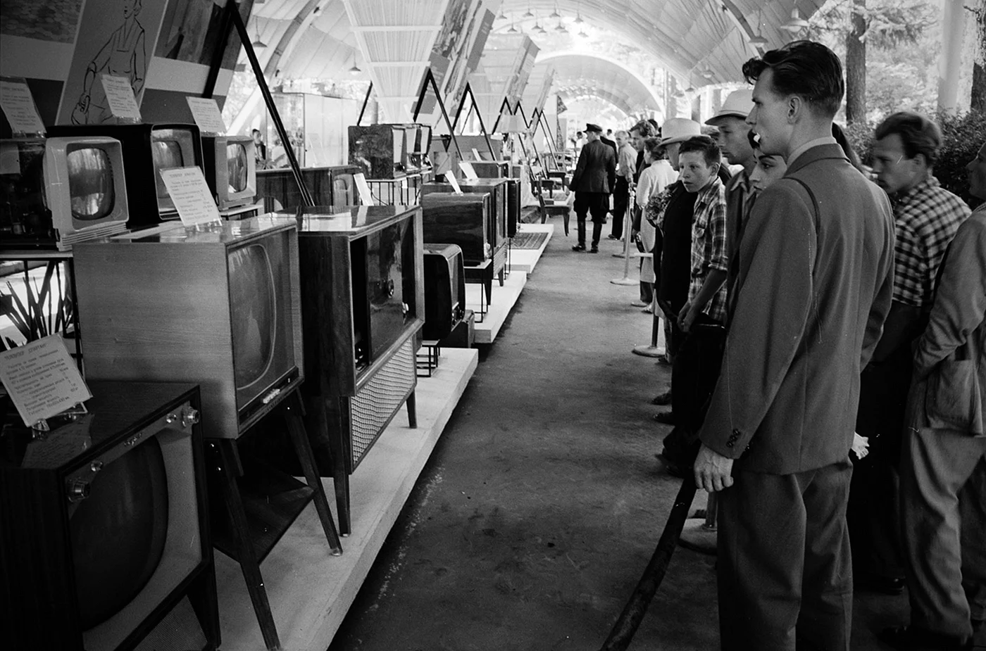 Американская Национальная выставка в Москве 1959 года